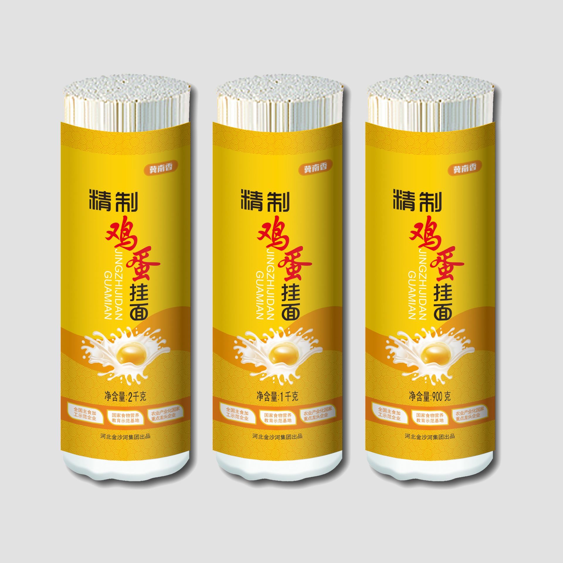 精制鸡蛋挂面 (2)