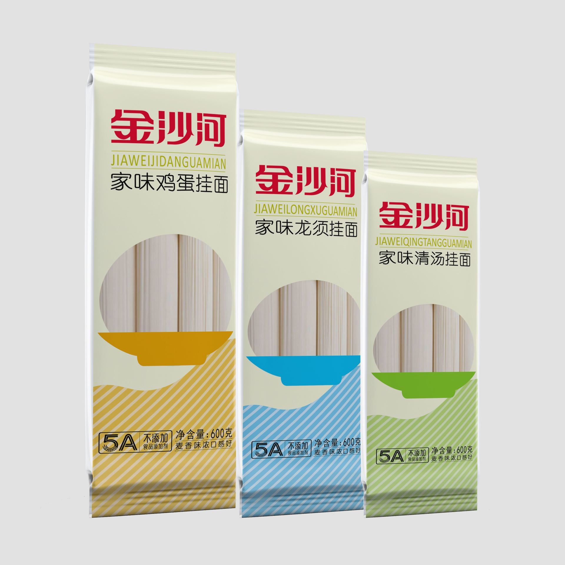 家味挂面