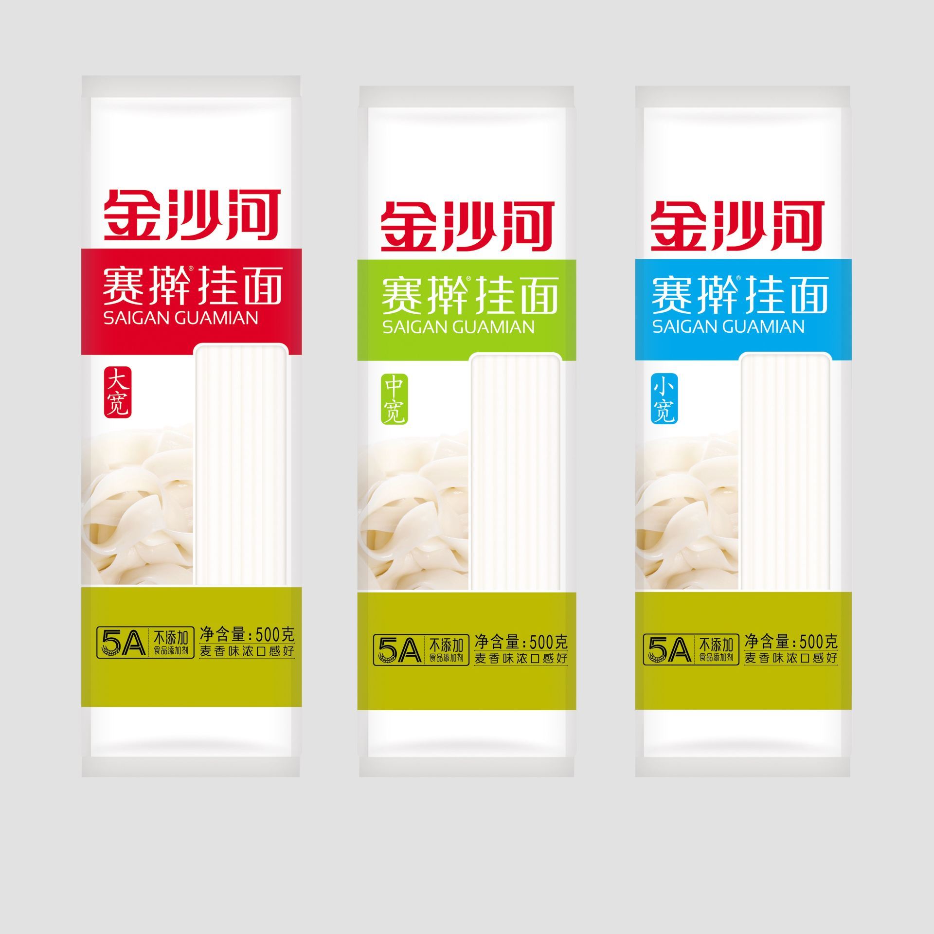 賽擀面