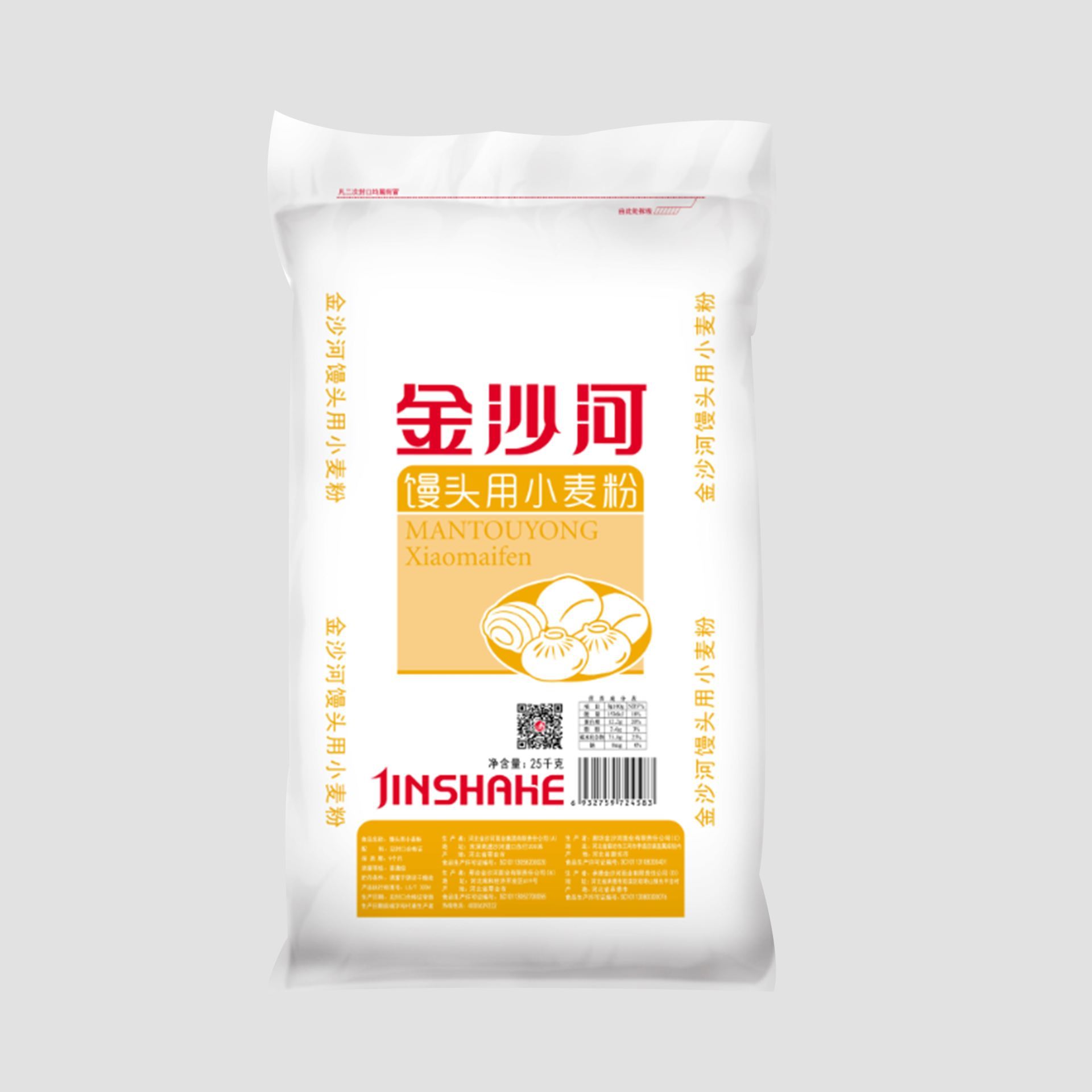 馒头用小麦粉  (1)