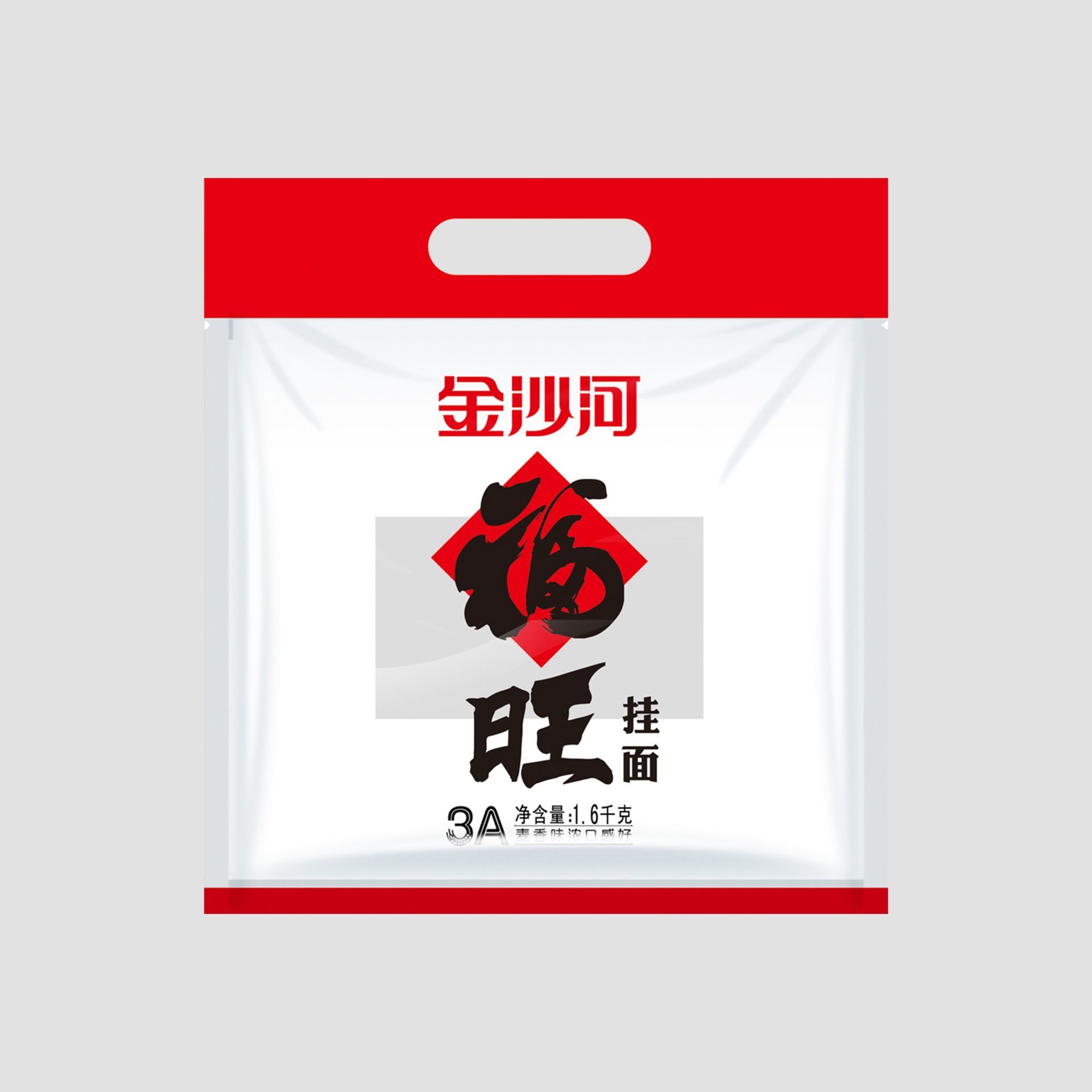 福旺挂面