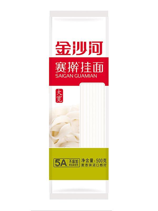 赛擀大宽挂面