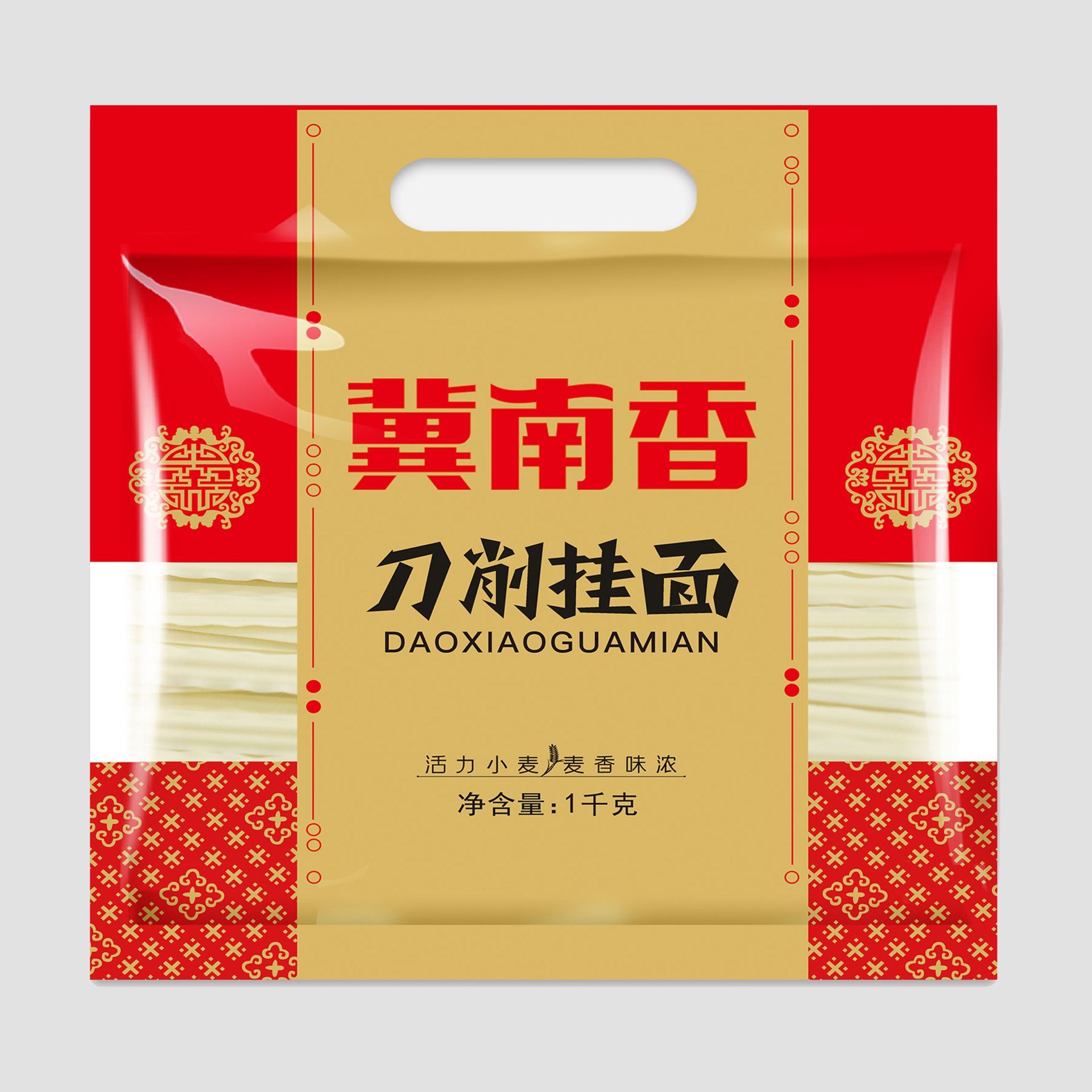 刀削挂面