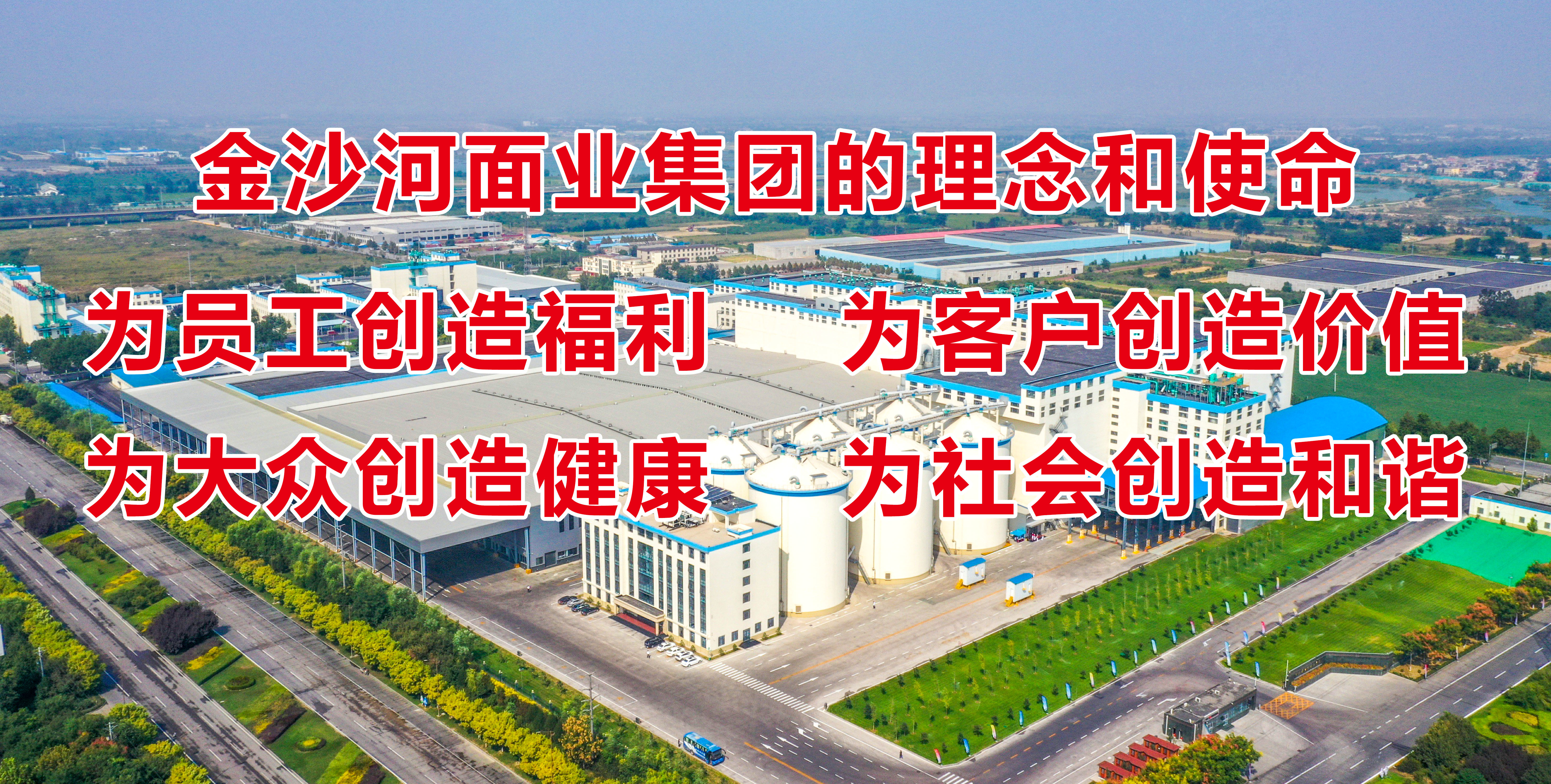 Jinsha River Mission Jinsha River Mission