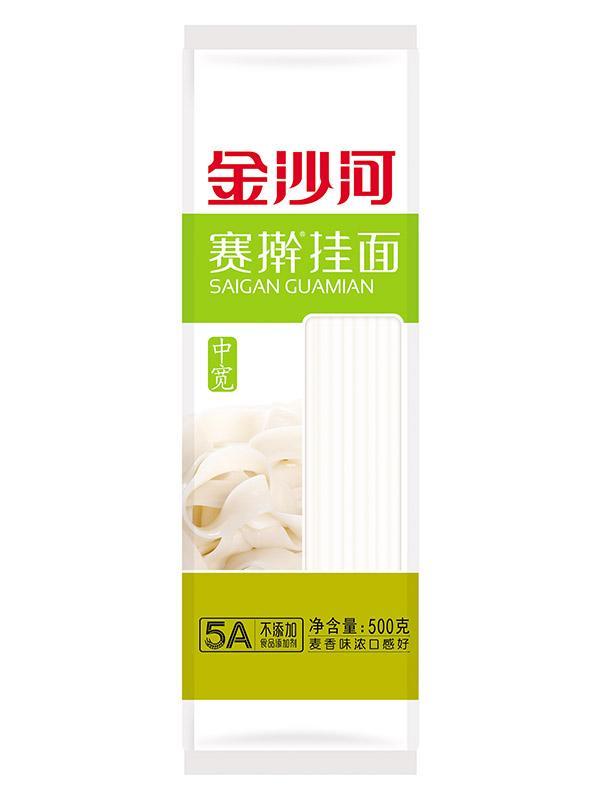 赛擀中宽挂面