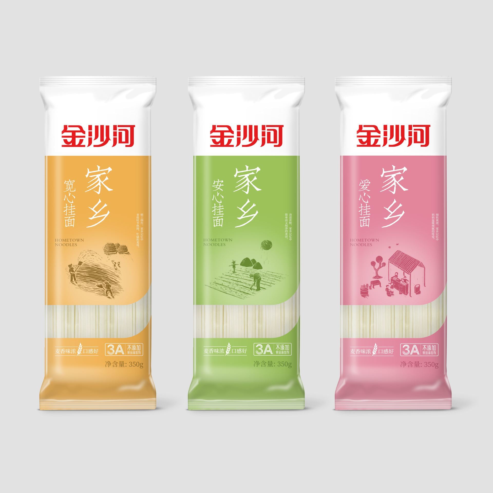 家乡挂面 (2)