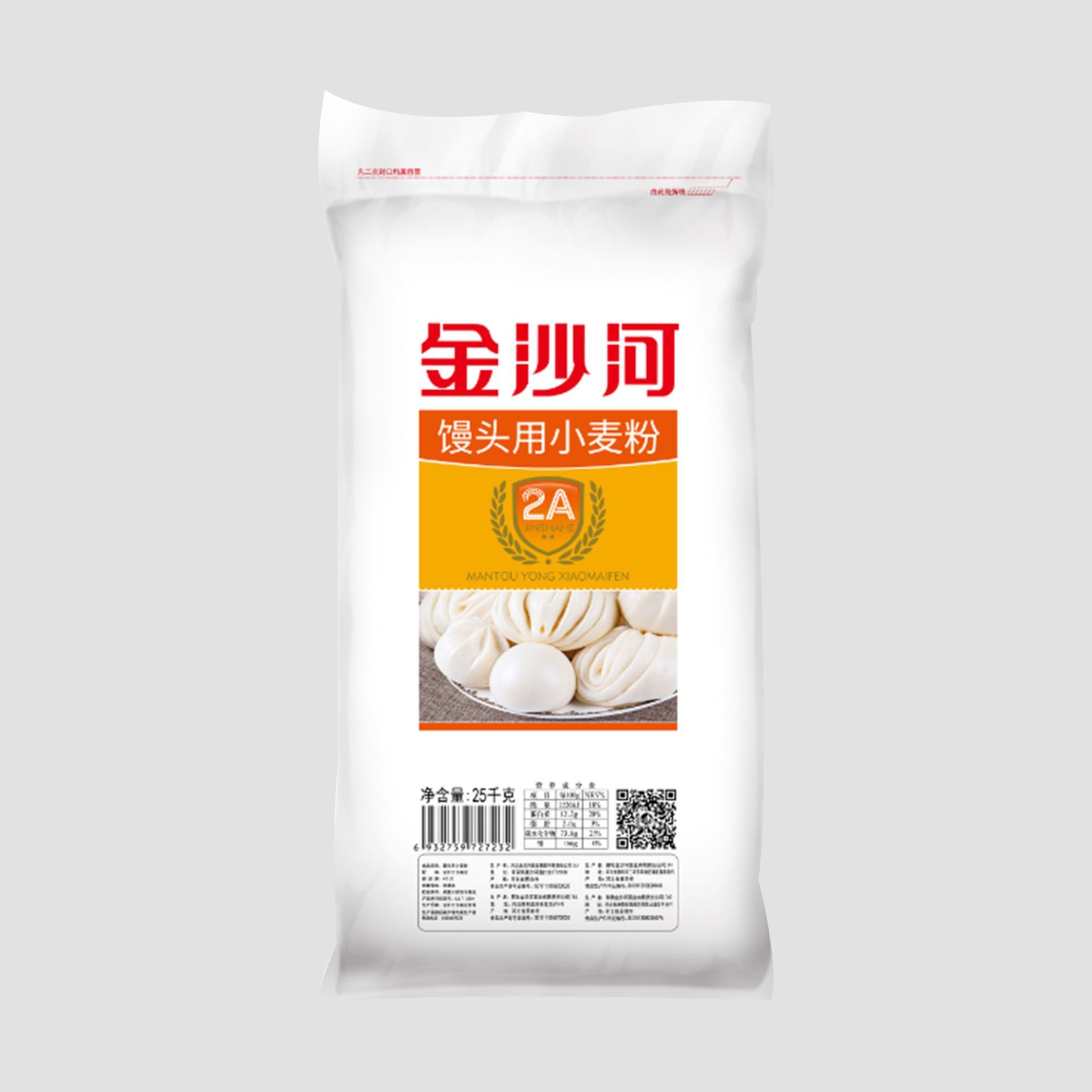 馒头用小麦粉  (4)