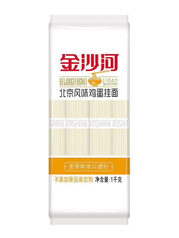 北京风味鸡蛋挂面