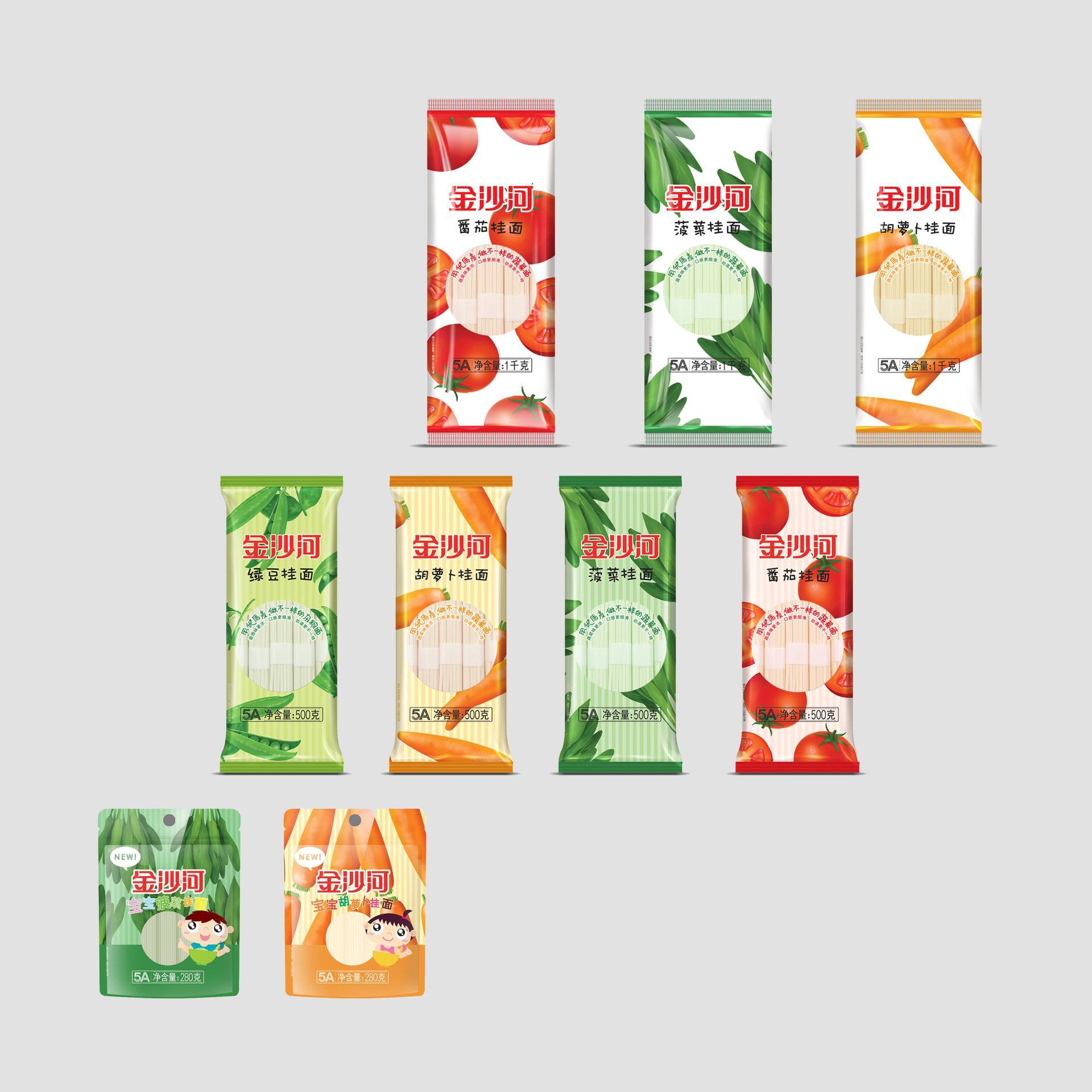 蔬菜挂面