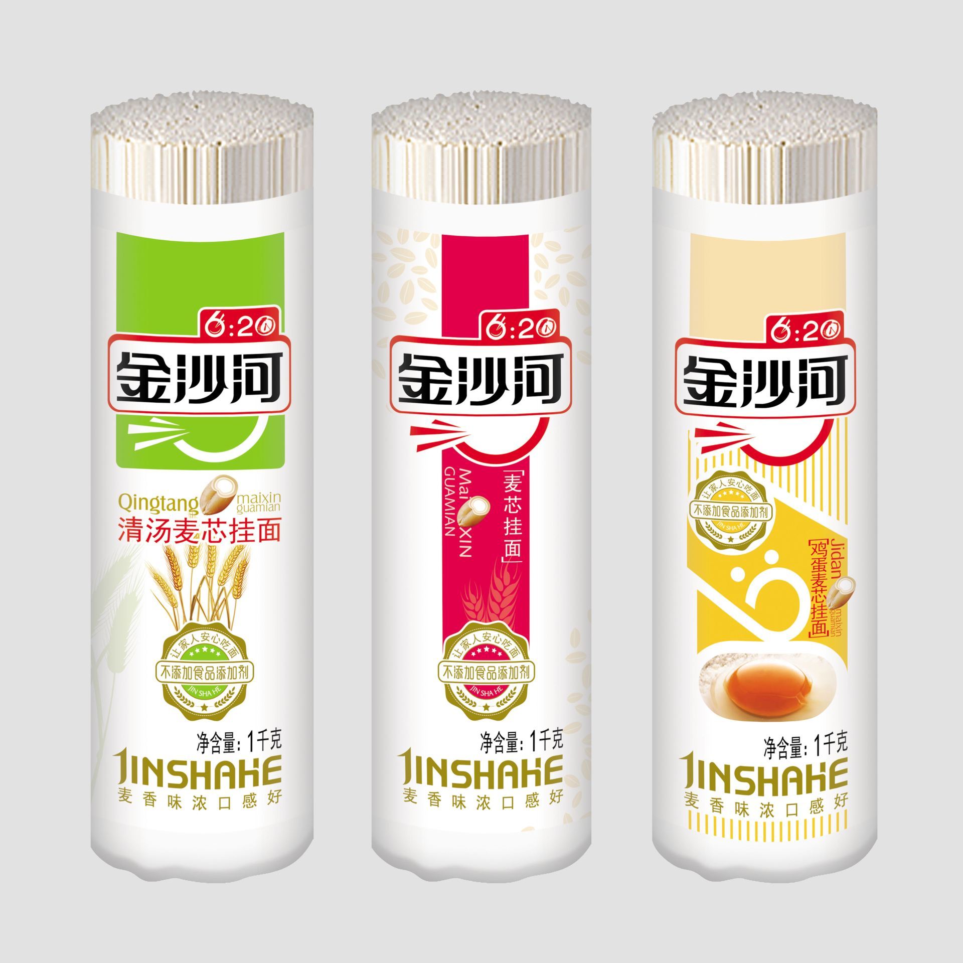清汤、麦芯、鸡蛋挂面1