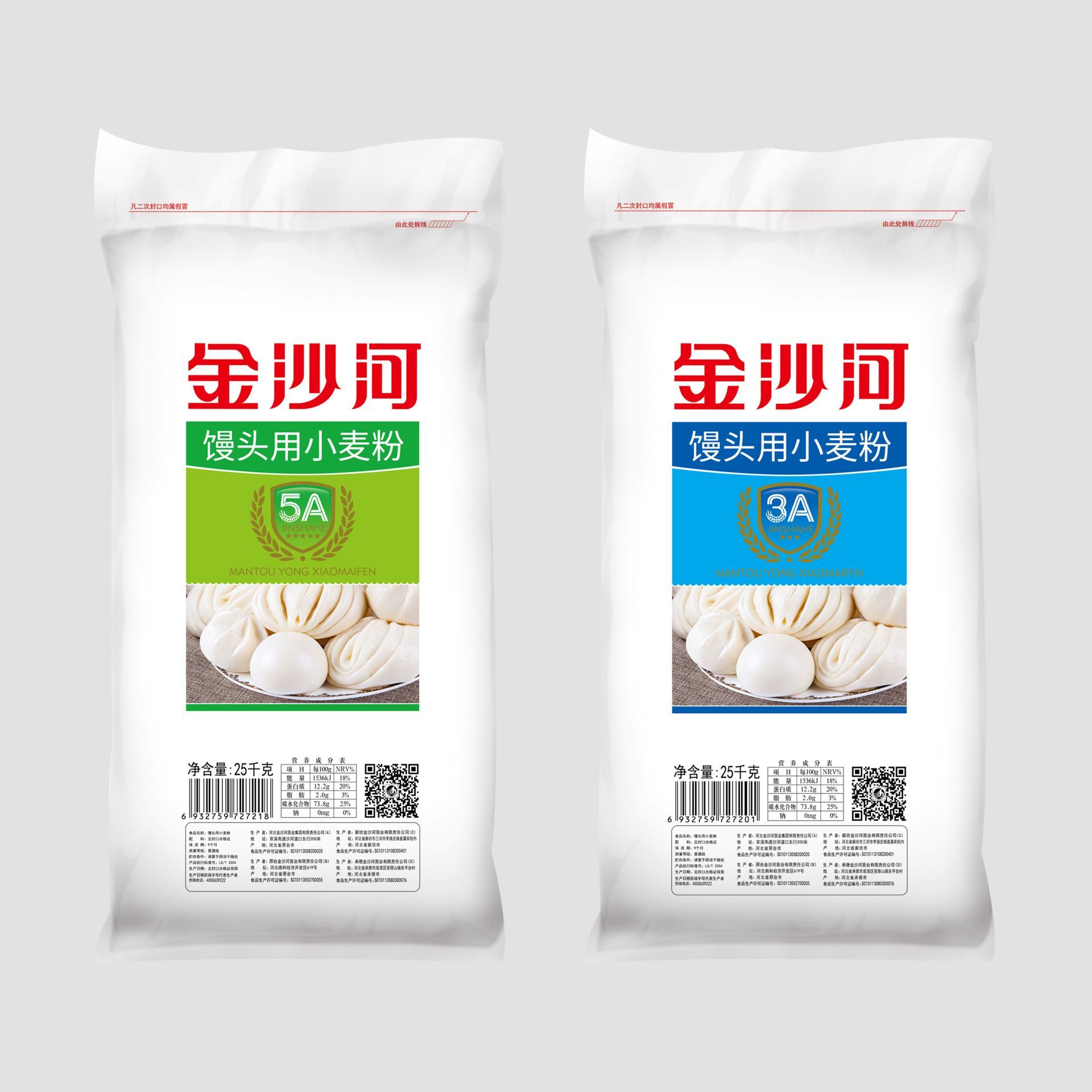 馒头用小麦粉  (2)
