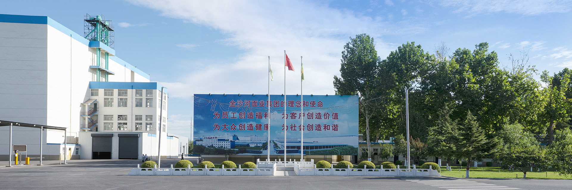 NEWS CENTER