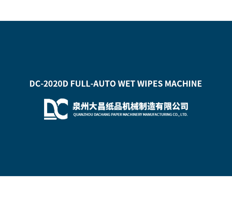 DC-2020D Full-auto Wet Wipes Machine