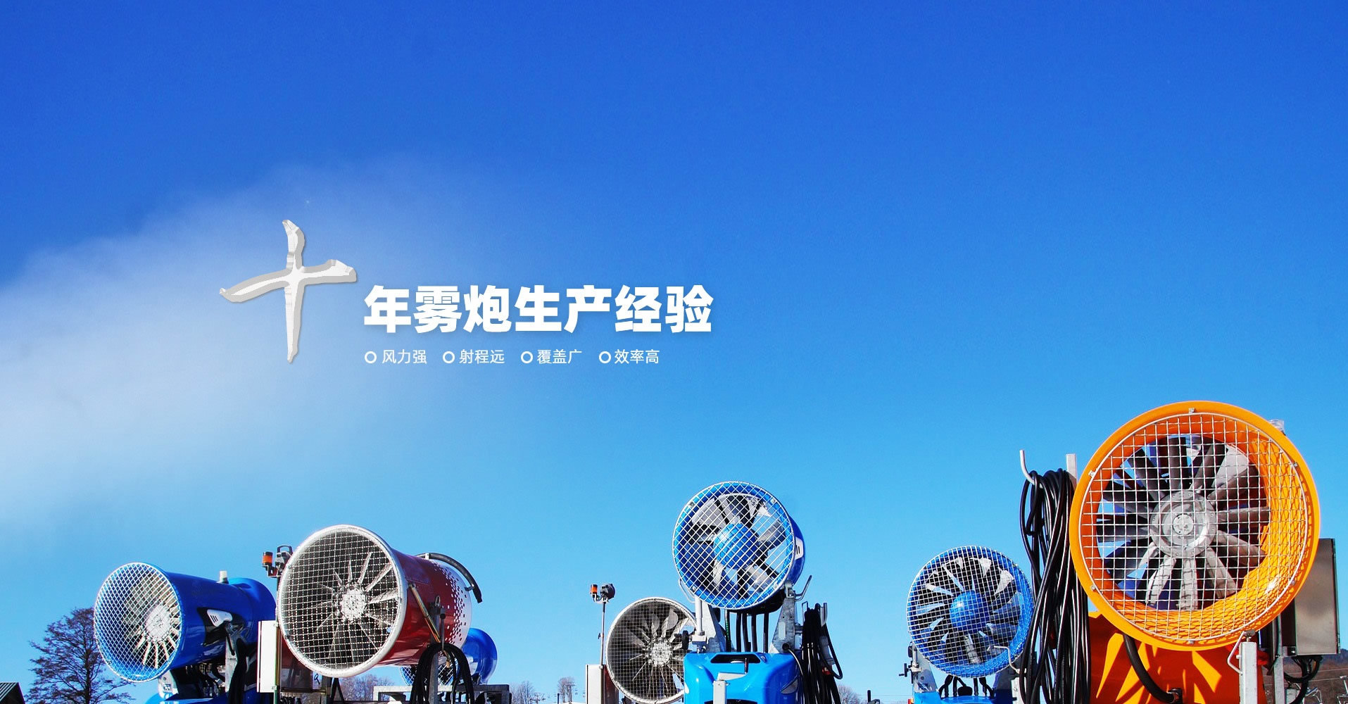 秦皇島鵬偉環(huán)保科技有限公司