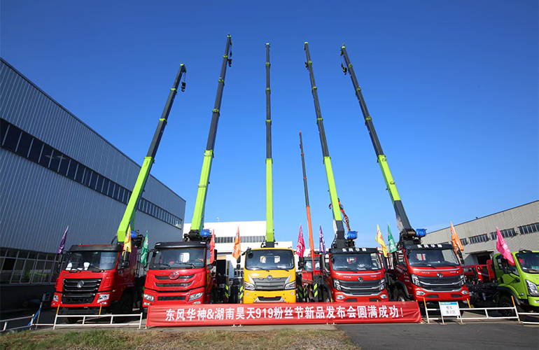 Hunan Haloten Automobile Manufacturing Co., Ltd.