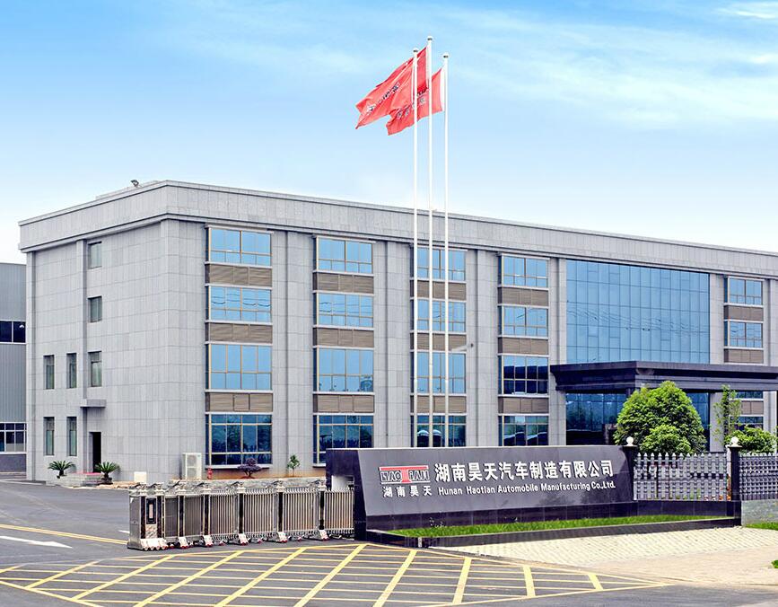 昊天汽车