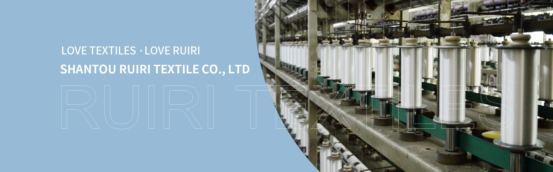 Factory Equipment