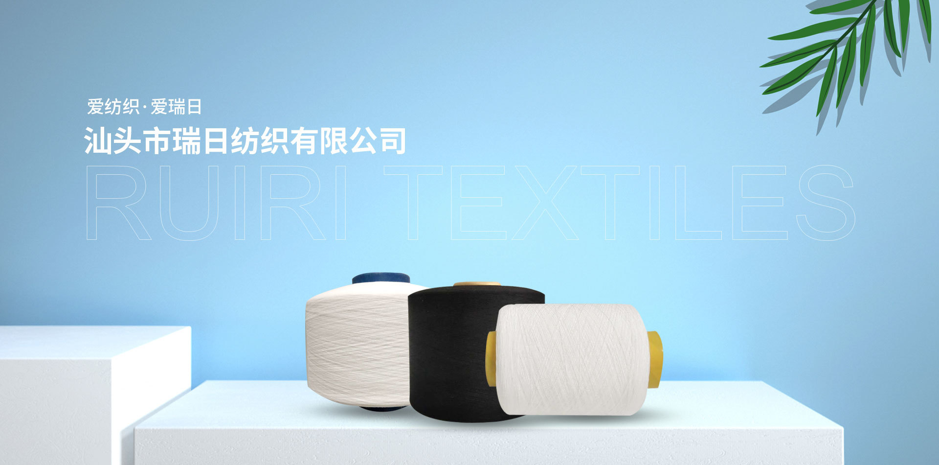 我们的使命
