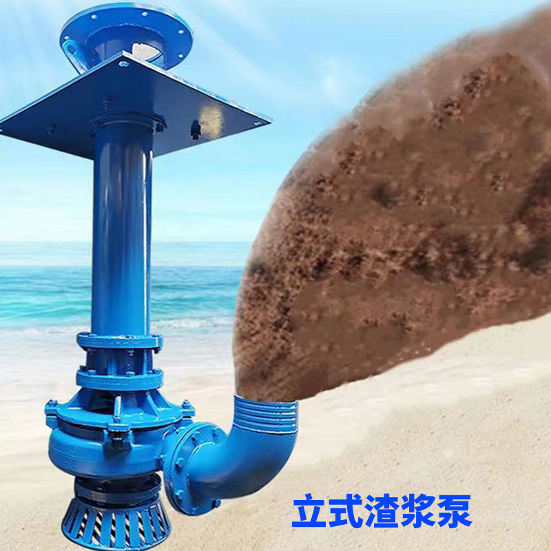 YZ Submersible Slurry Pump YZ Submersible Slurry Pump