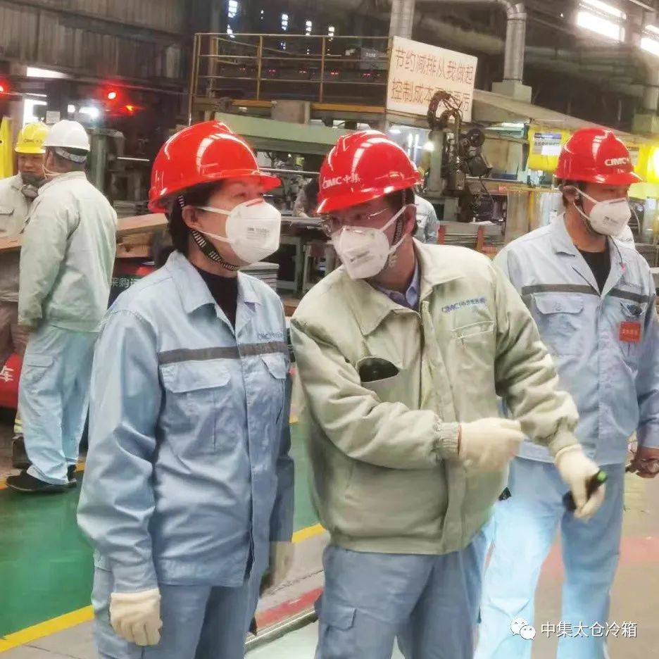 Fan Pingyan, General Manager of CIMC Cold Chain Technology Division, visited Taicang to inspect and provide guidance on refrigerated containers. Fan Pingyan, General Manager of CIMC Cold Chain Technology Division, visited Taicang to inspect and provide guidance on refrigerated containers.