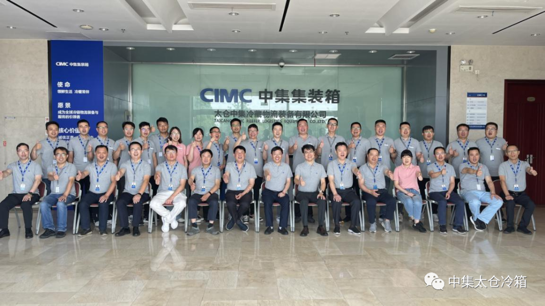 Taking responsibility, skilled in management, and capable of leading others—Taicang Refrigerated Container T+3 Phase 2 Reserve Leadership Development Program Officially Launches Taking responsibility, skilled in management, and capable of leading others—Taicang Refrigerated Container T+3 Phase 2 Reserve Leadership Development Program Officially Launches