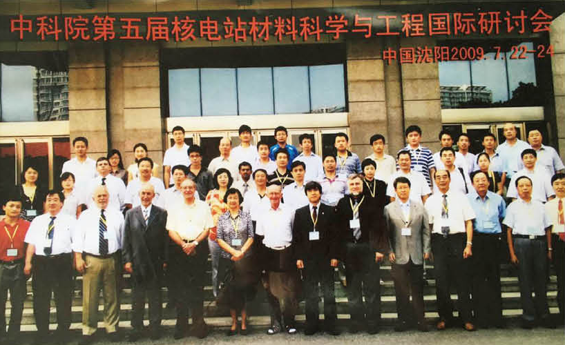 2009 International Symposium on Nuclear Power Plant Materials Science and Engineering, Chinese Academy of Sciences