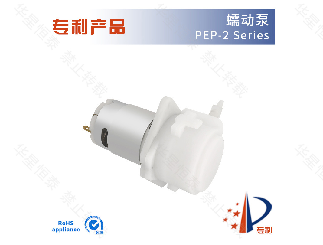 PEP-2 Series
