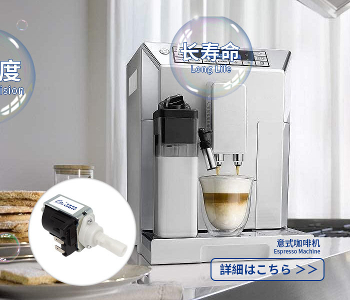 コーヒーメーカー2