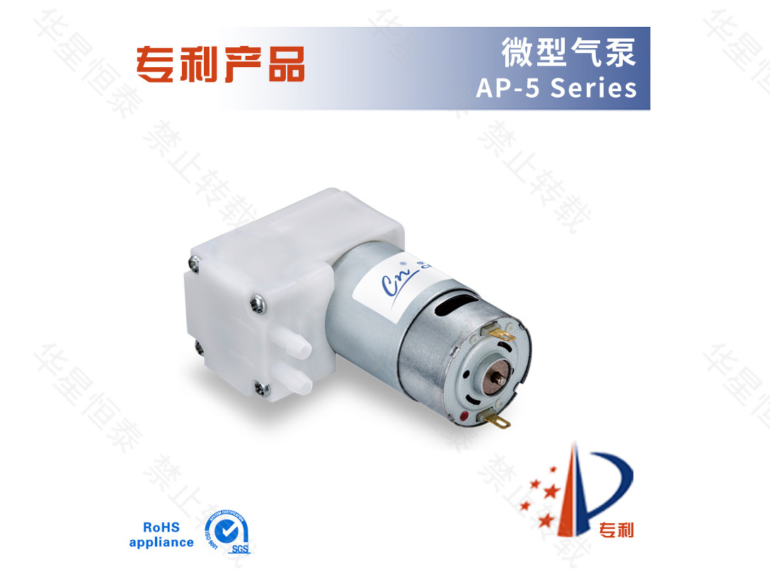 AP-5 Series