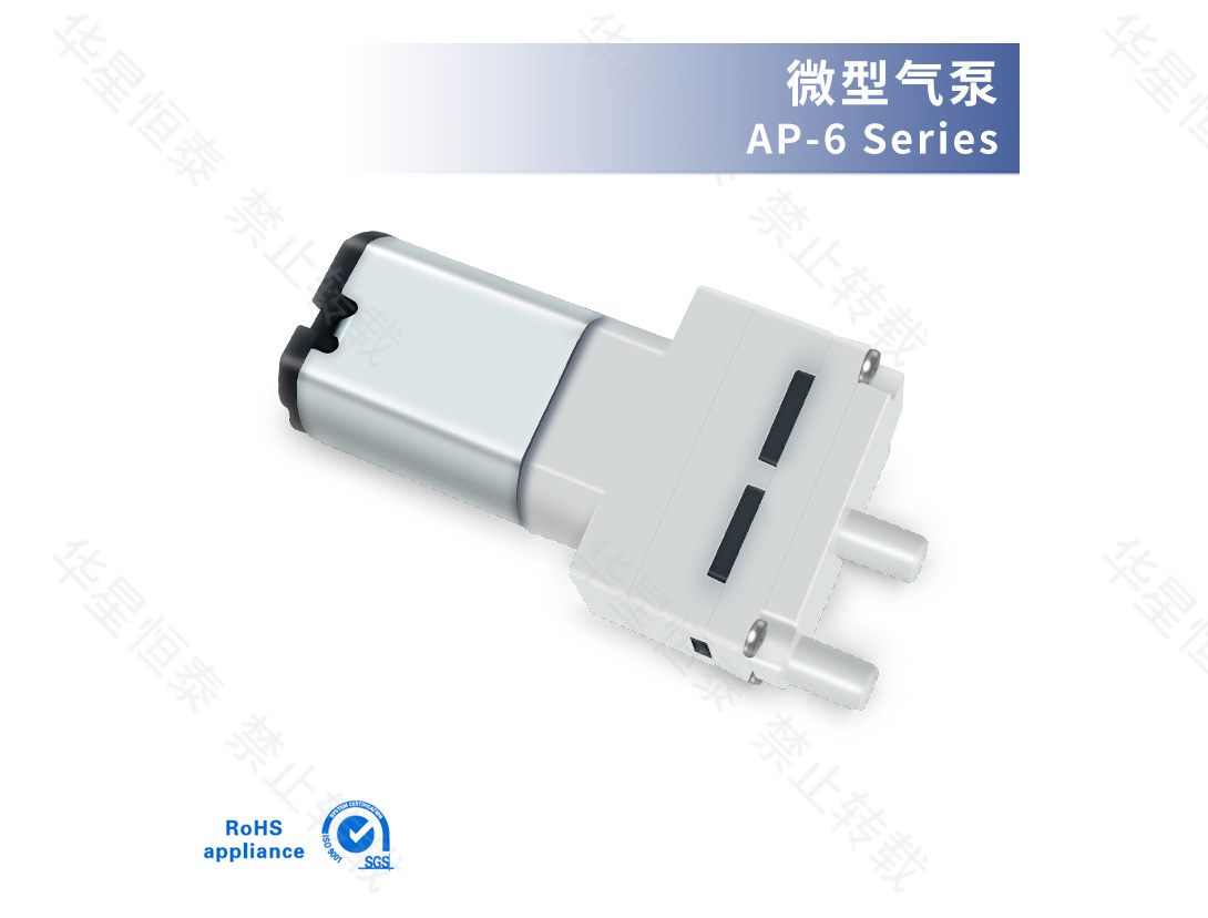AP-6 Series