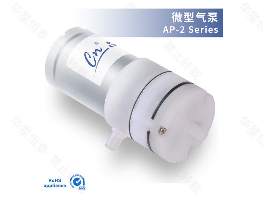 AP-2 Series