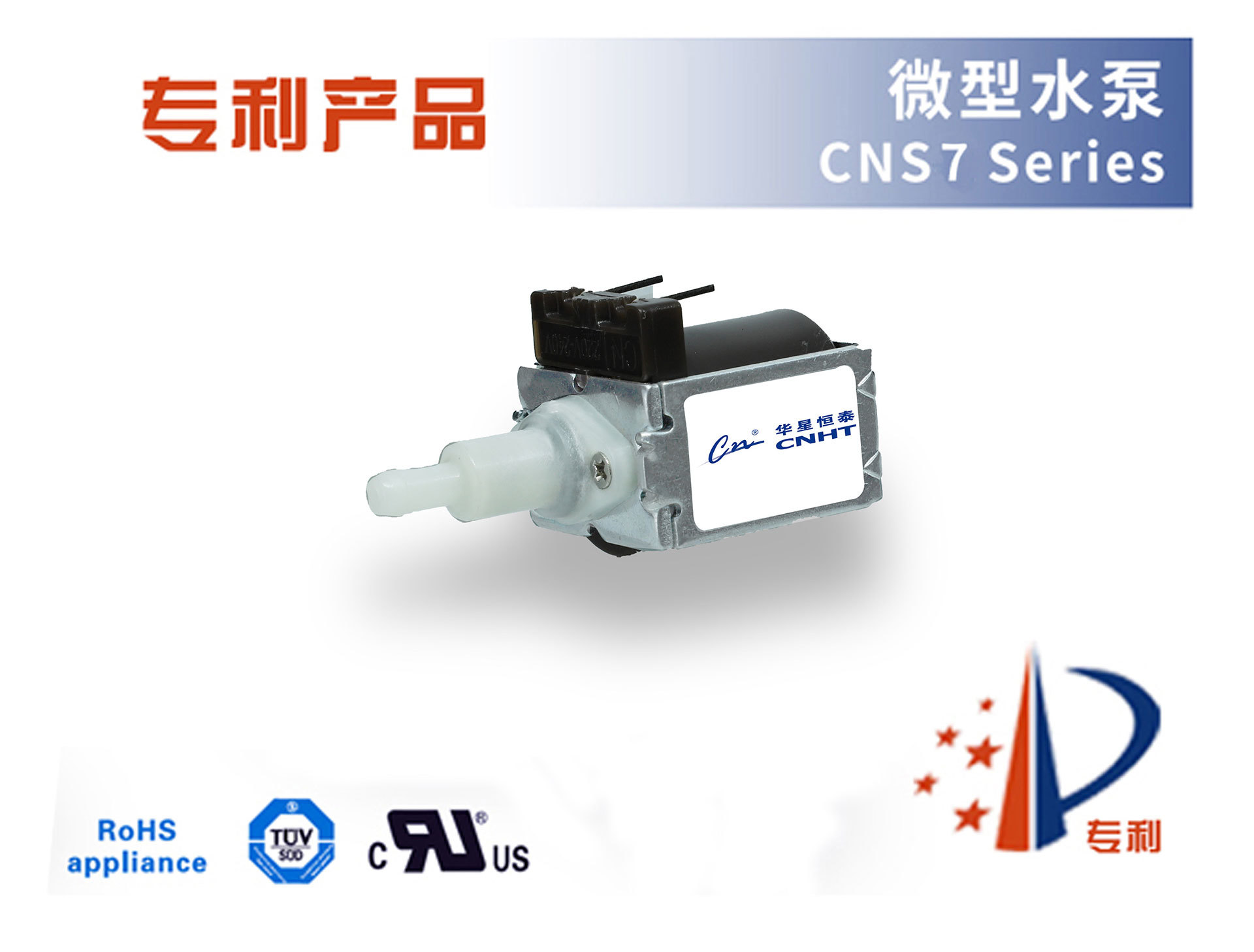 CNS7 / SP-7 Series