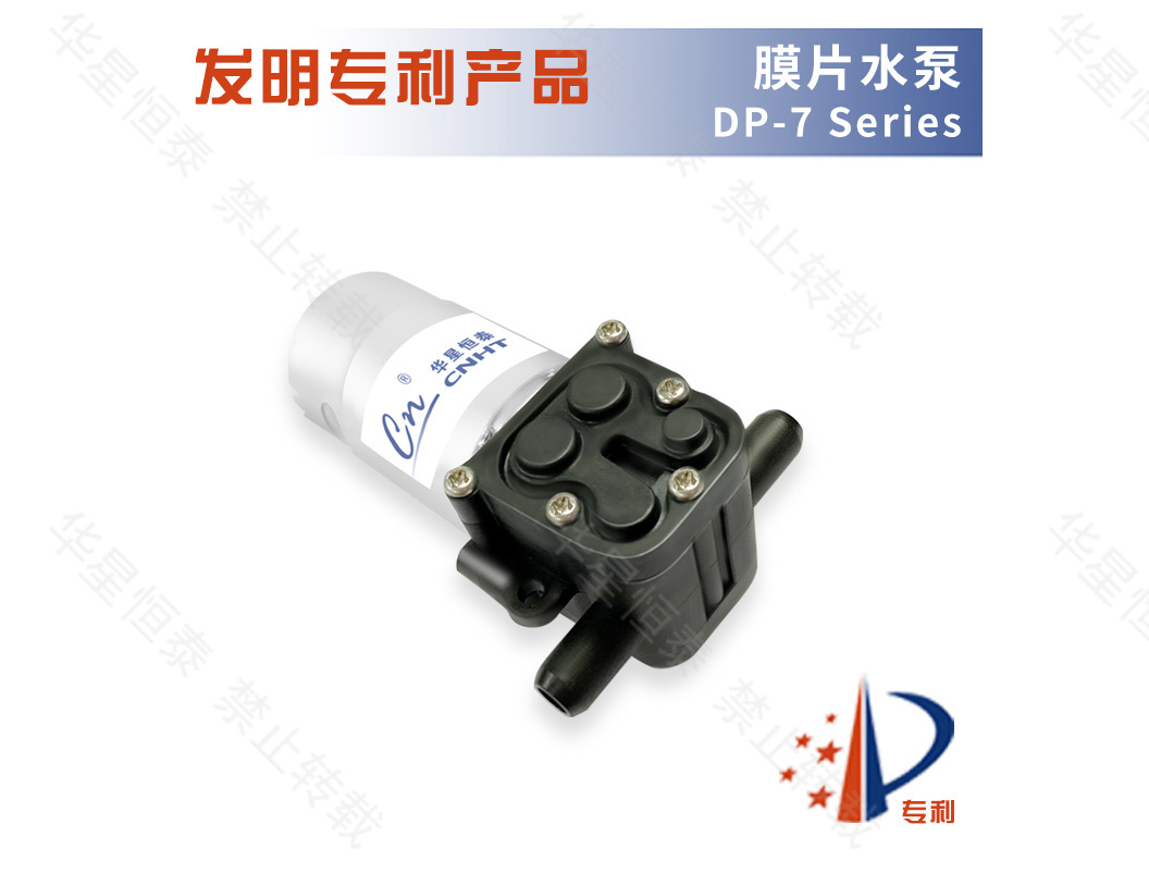 DP-7 Series