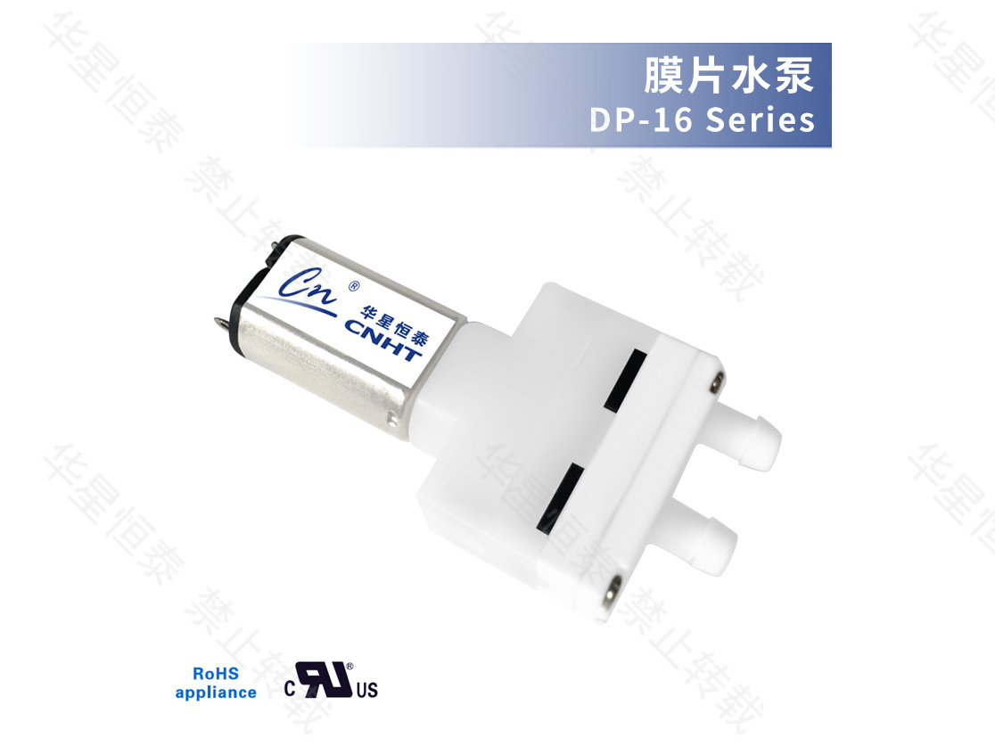 DP-16 Series