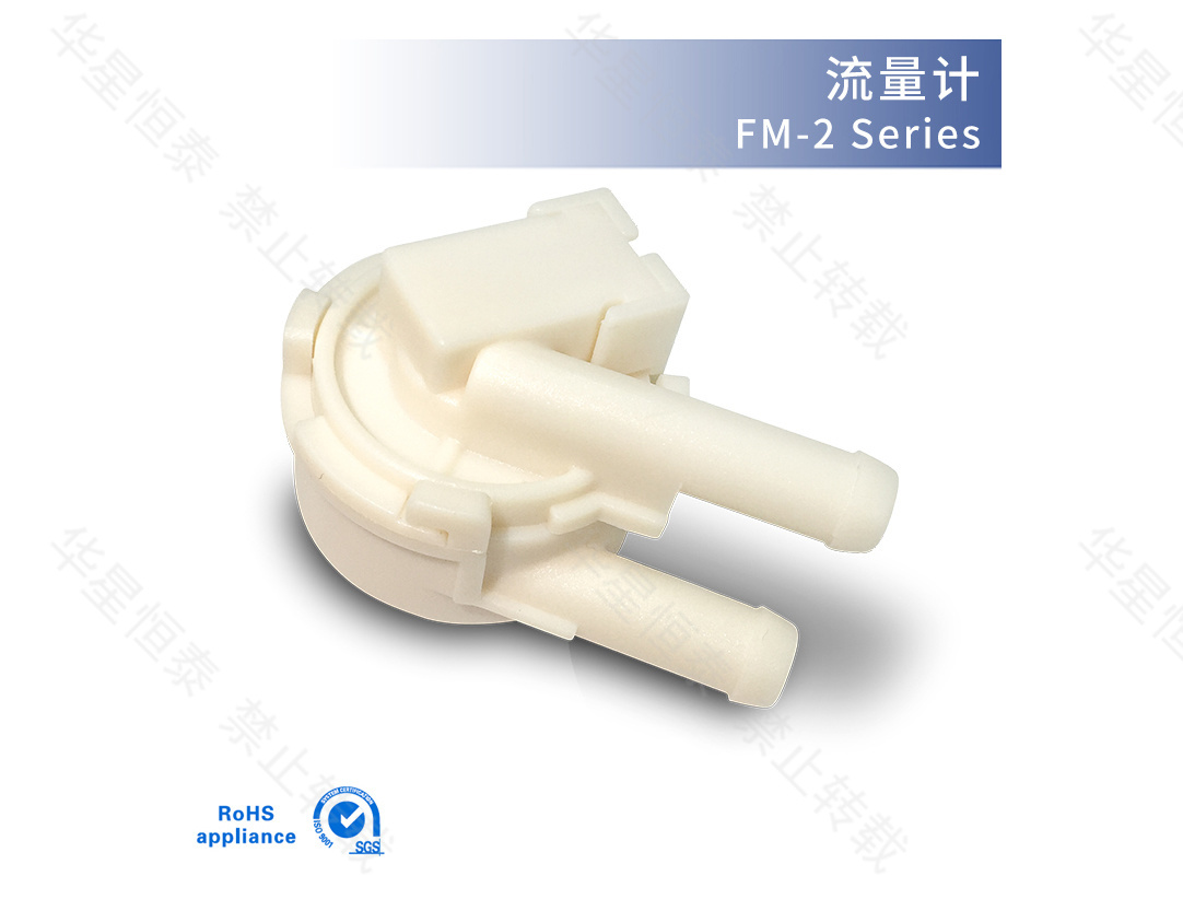 FM-2系列 FM-2系列