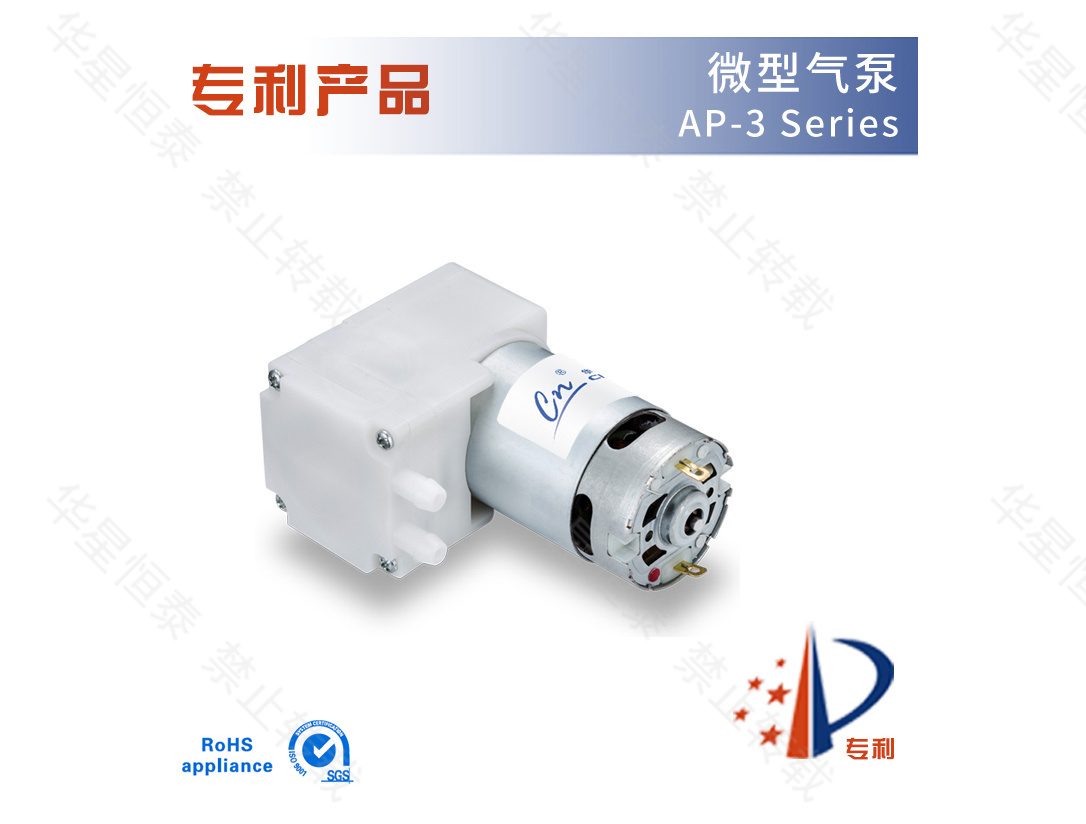 AP-3 Series