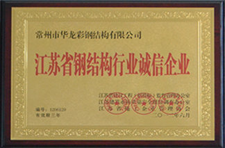 證書