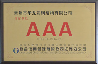 證書