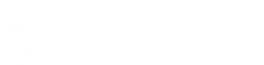 謙和線纜