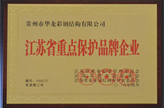 證書
