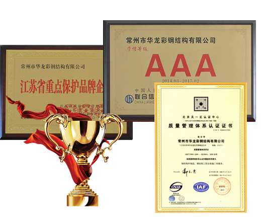 嚴(yán)謹(jǐn)質(zhì)檢標(biāo)準(zhǔn) 嚴(yán)謹(jǐn)質(zhì)檢標(biāo)準(zhǔn)