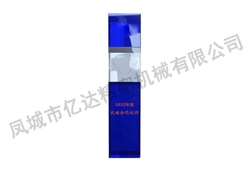 战略合作伙伴