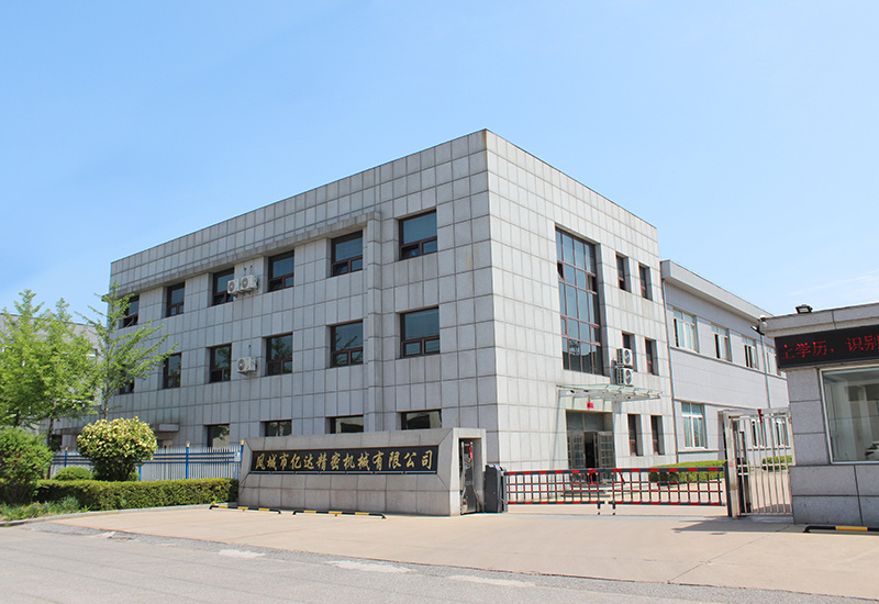 公司厂区