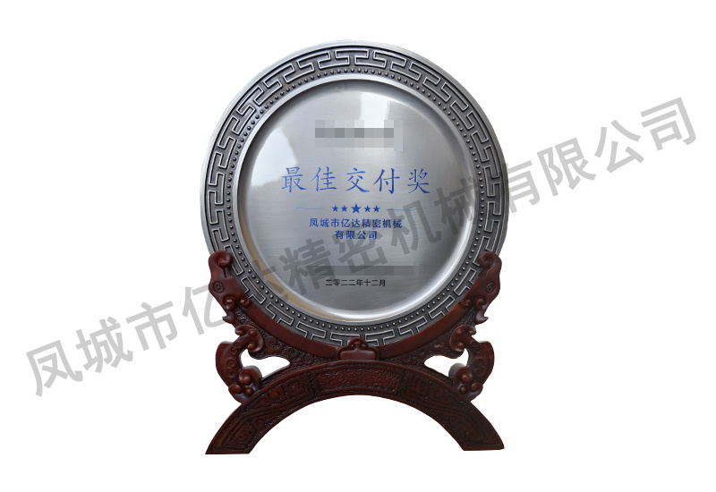 最佳交付奖