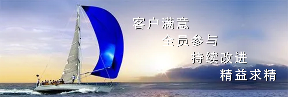 质量方针
