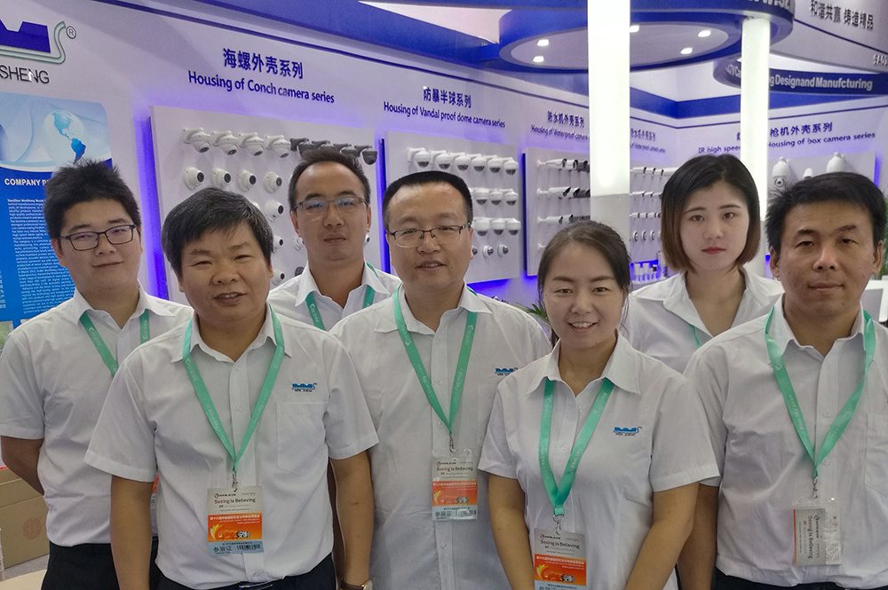 2017 Shenzhen Security Exhibition
