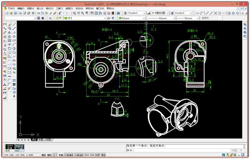AUTOCAD