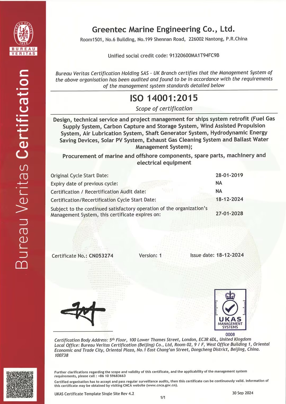 ISO14001