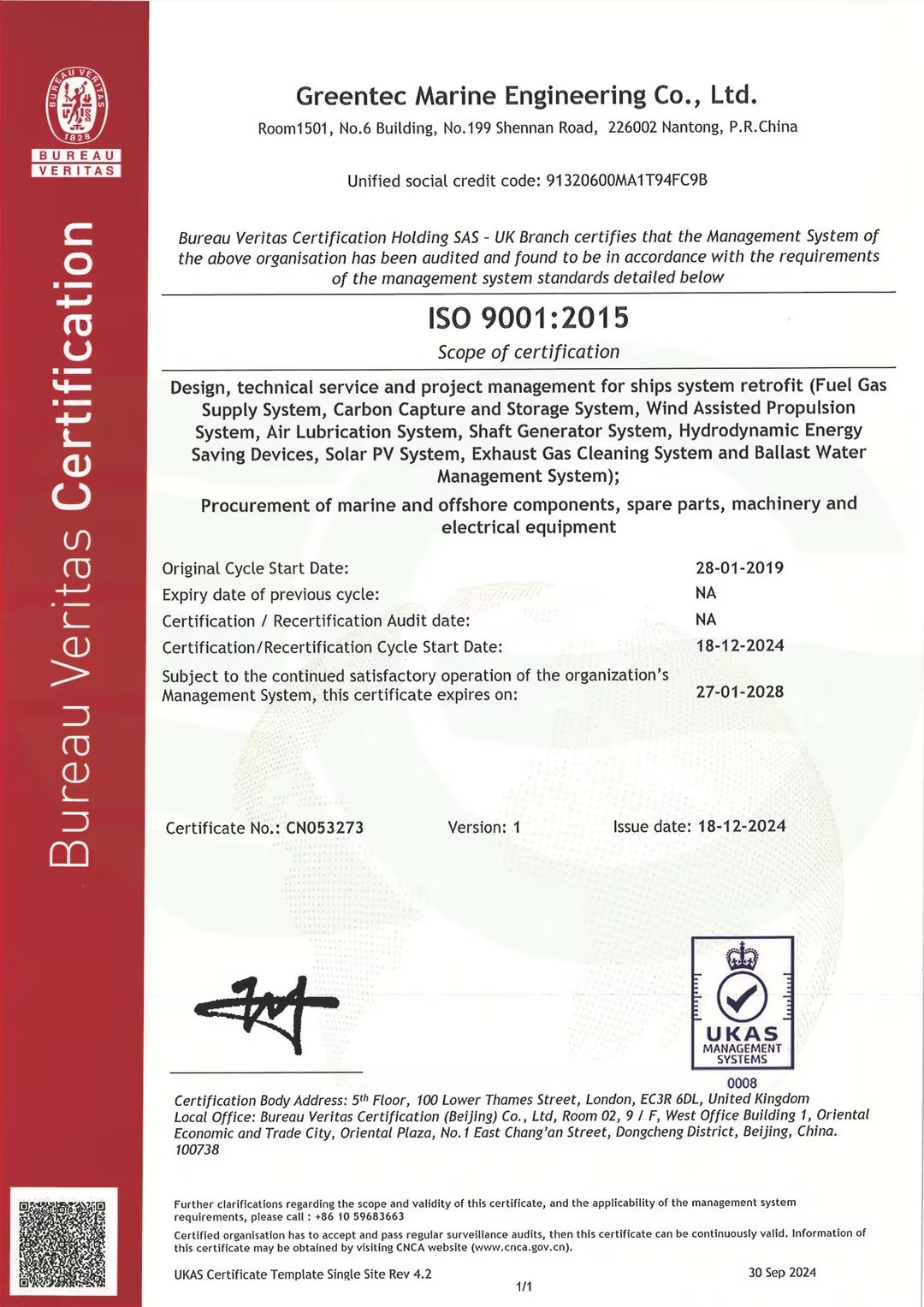 ISO9001