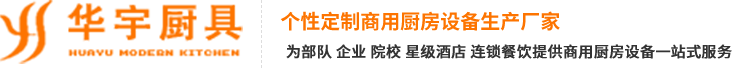 華宇 華宇